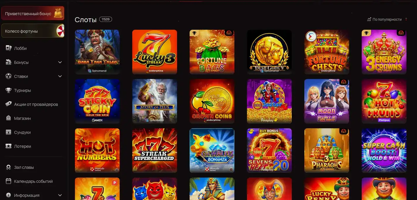 Интерфейс Bollywood casino с игровым лобби и счётом