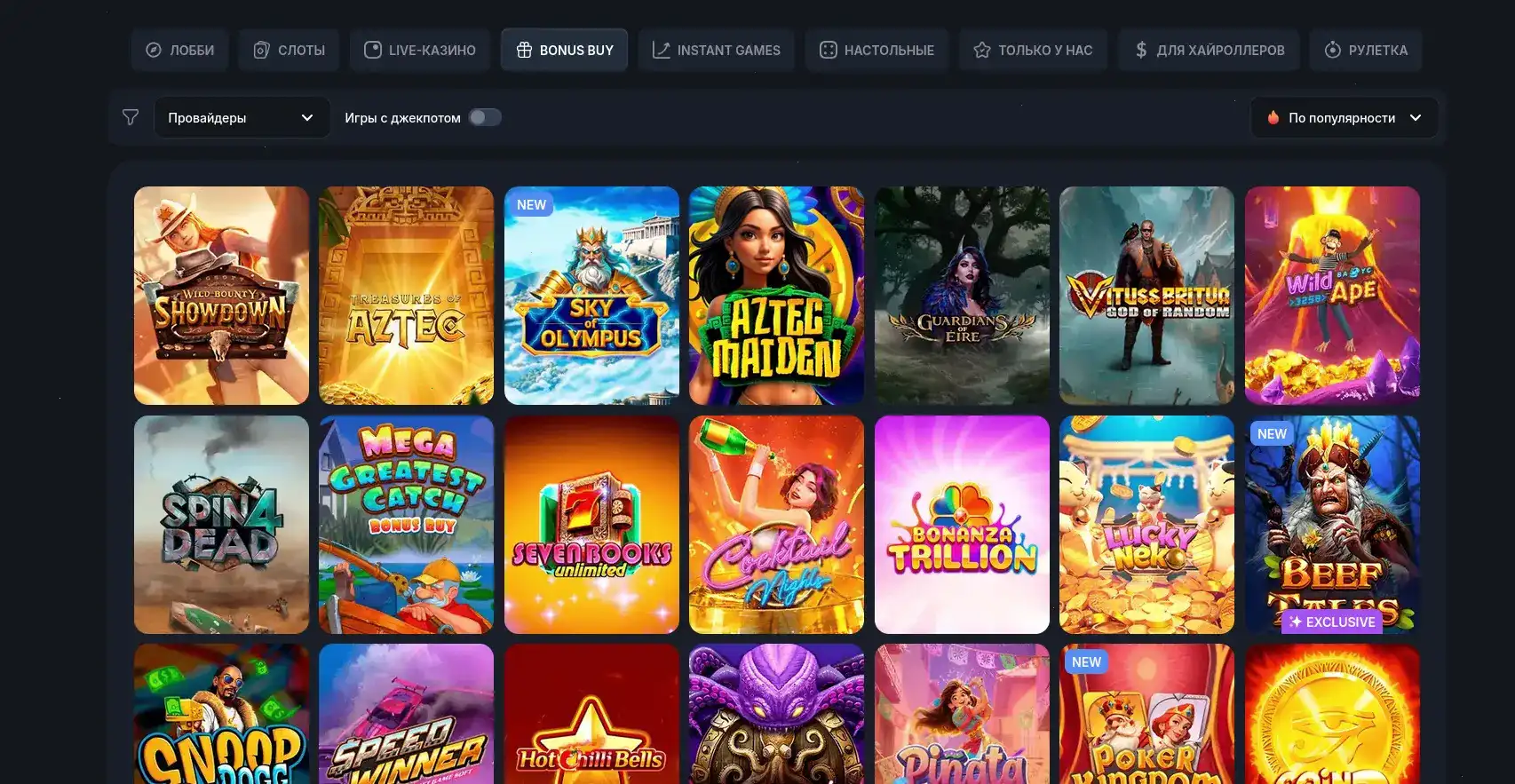 Слот Aviator с интерфейсом Bollywood casino мобильная версия