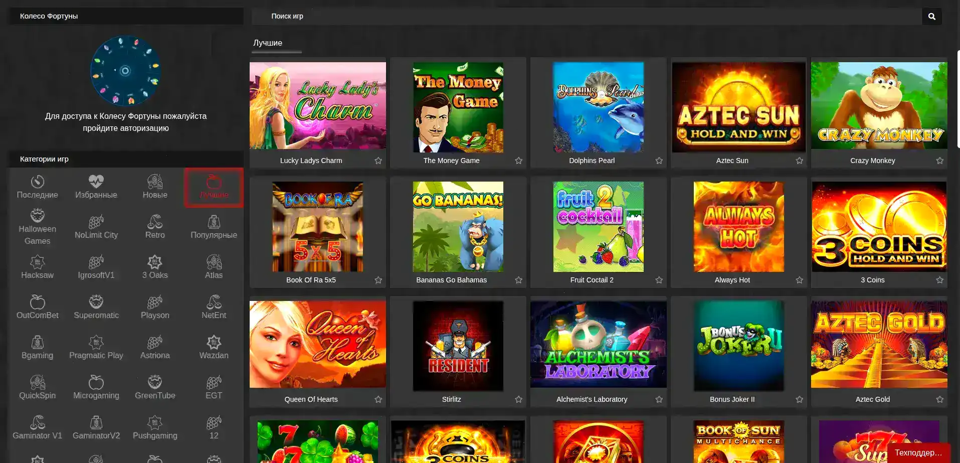 Функции финансовой безопасности Bollywood casino раздел личный кабинет